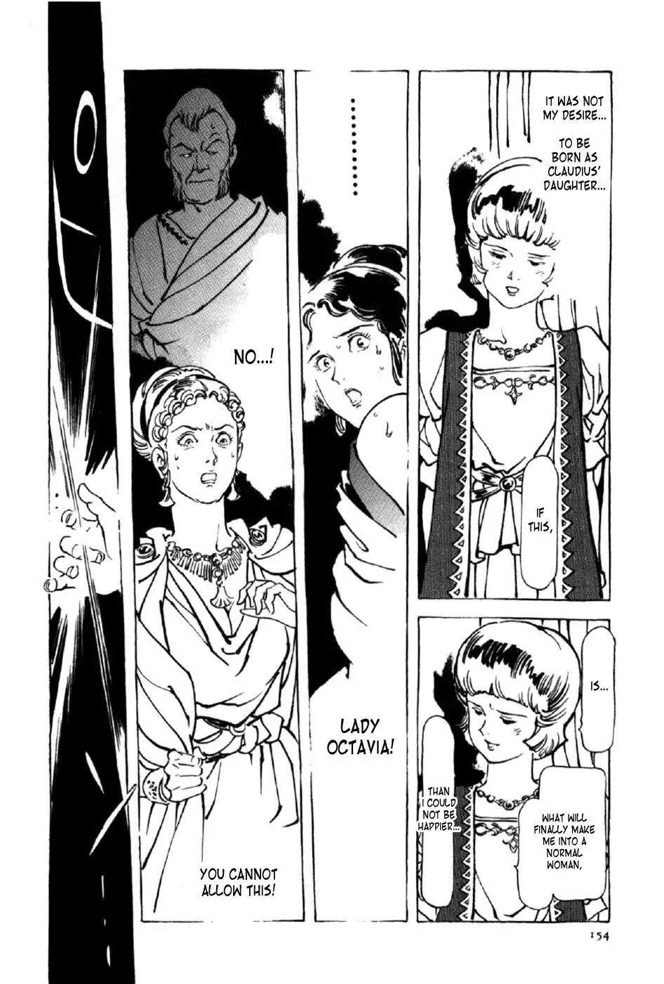 Waga Na wa Nero Chapter 5 28